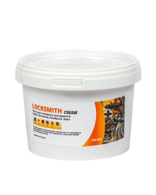Крем 0,5л для слесарного инструмента свёрл, метчиков, развёрток, фрез Locksmith Cream